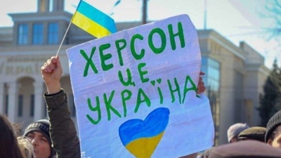 У США назвали звільнення Херсона «видатною перемогою» України