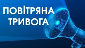 Залишайтесь в укриттях: на Львівщині чути вибухи