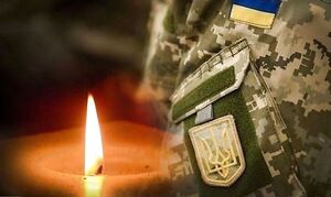 Стало відоме ім’я загиблого у День піхоти українського військового (фото)