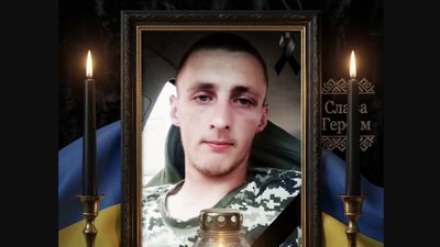 На Сумщині загинув Герой зі Львівщини Назар Романів