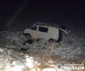 На Львівщині сталася смертельна ДТП 