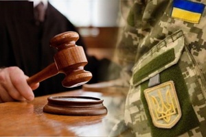 З цирозом печінки та гіпертонією відмовився від мобілізації: суд виніс вирок прикарпатцю