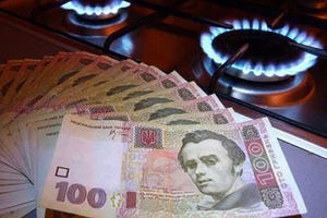 На думку МЕРТ ціна газу для населення ростиме до 2021 року