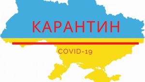 МОЗ анонсувало посилення карантинних заходів: зупинка громадського транспорту та обмеження відвідування парків