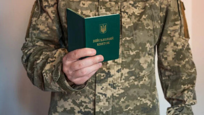 Зареєстровано ще один законопроект про мобілізацію: що пропонують