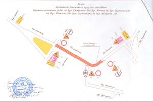 Від 30 травня перекрито рух транспортних засобів на вул. Джерельній (схема об'їзду)