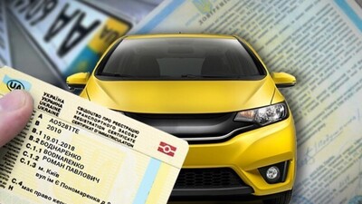 В Україні змінилися правила реєстрації нових авто