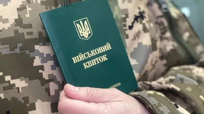 Речник ТЦК повідомив, коли людину при оновленні даних спрямовують на ВЛК