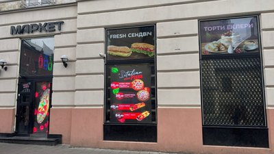 У Львові оштрафують підприємців за незаконне втручання у памʼятку архітектури