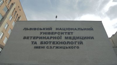 Студенти ЛНУВМБ заявили про тиск перед другим туром виборів ректора
