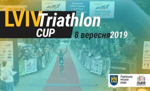 "Lviv Triathlon Cup": перекриття вулиць та зміни маршруту громадського транспорту