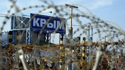 Крим може перетворитися на острів вже найближчим часом - Міноборони