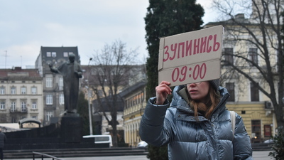 До Дня ЗСУ у Львові відбулася акція «Стою за…» (ФОТО, ВІДЕО)