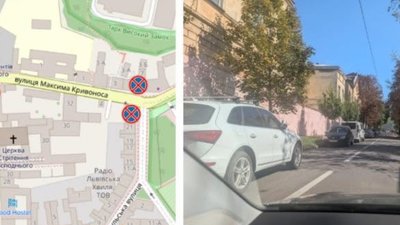 У Львові через проблеми з роз’їздом на вулиці в центрі міста заборонять паркування