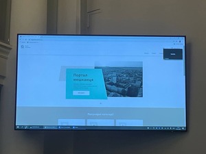 У Львові відбулася презентація оновленого Порталу мешканця