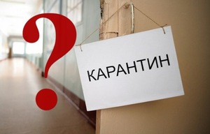 У Львівській області карантин продовжили до 22 травня, але з послабленнями (документ)