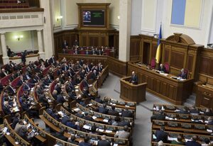 Раді запропонували новий спосіб зняття недоторканості з нардепів