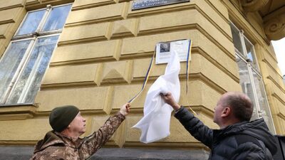 У Львові відкрили пам’ятну дошку на честь 135-ліття першого очільника УНР