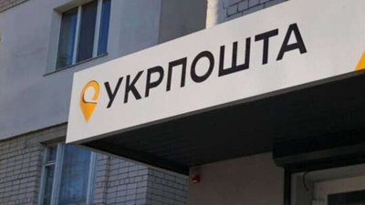 На Київщині чоловік намагався викрасти посилки з "Укрпошти" на 15 тисяч гривень