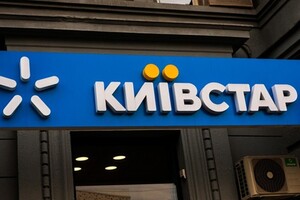 Київстар повідомив хороші новини для абонентів