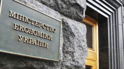 Мінекономіки ускладнило вимоги для бізнесу щодо бронювань працівників