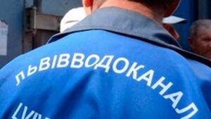 У Львові під час виконання ремонтних робіт помер працівник ЛМКП “Львівводоканал”