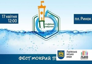 Сьогодні тимчасово трамваї не курсуватимуть площею Ринок