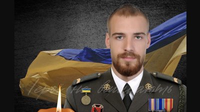 На Донеччині загинув молодий Герой зі Львівщини Ігор Гладкий