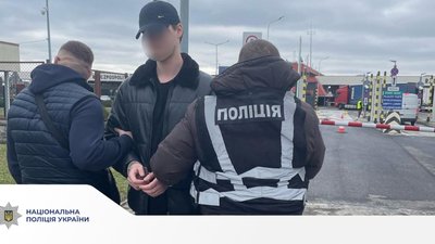 В Україну екстрадували львів’янина, який переховувався в Німеччині (ФОТО)