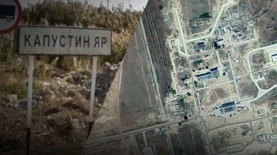 Генштаб ЗСУ підтвердив ураження російського полігону «Капустін Яр»