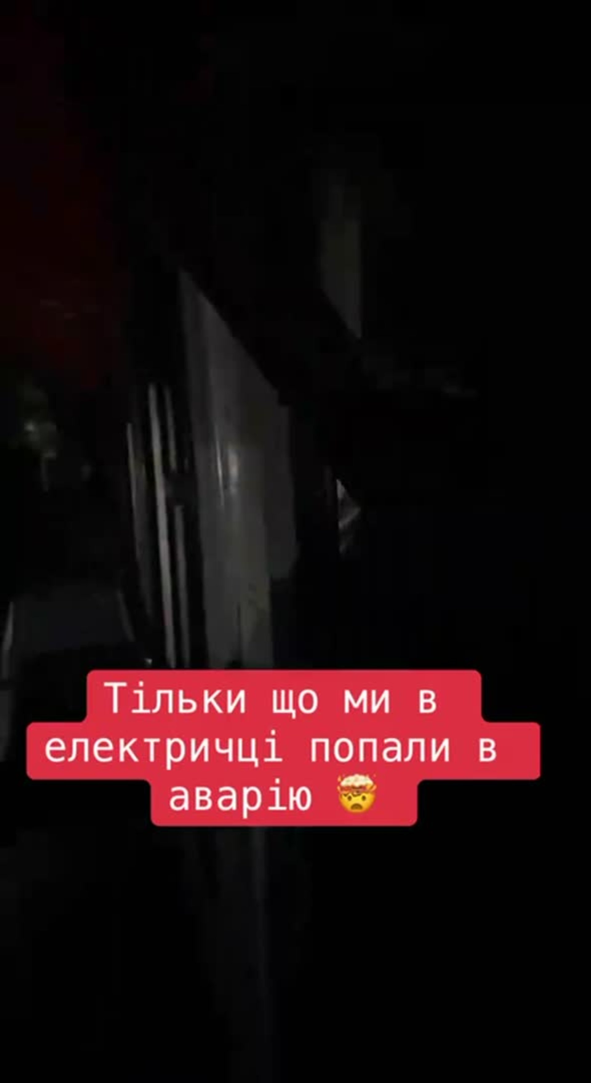 Перші хвилини після аварії на львівській залізниці. Відео n.a.t.a.l.i2000 